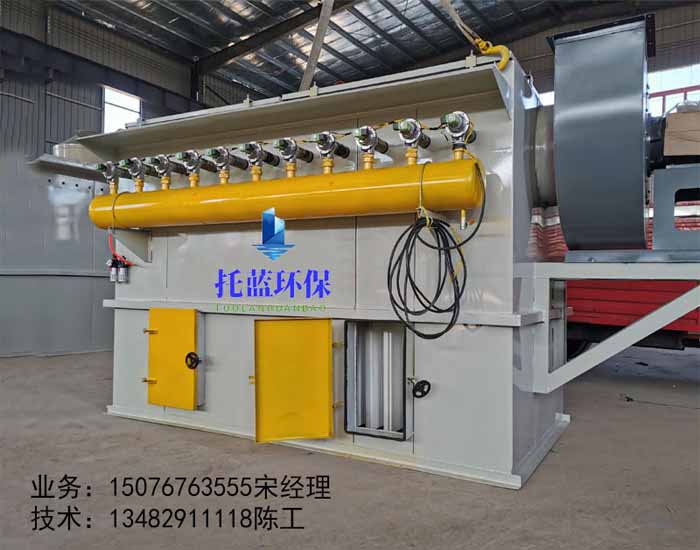哈爾濱專業(yè)環(huán)保燒結(jié)板除塵器品牌除塵設(shè)備